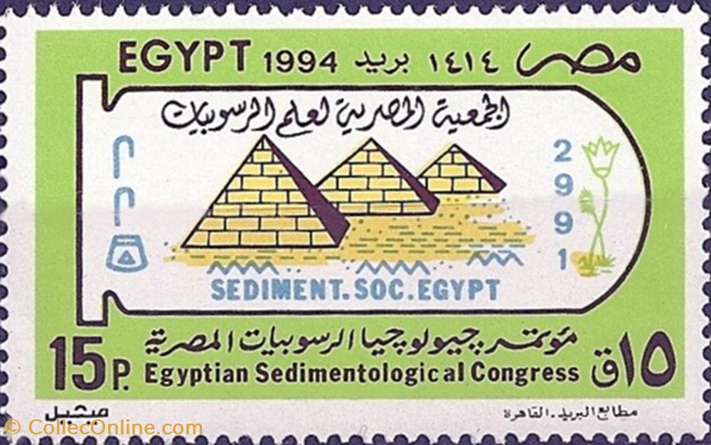 stamp africa congress of egyptian sedimentary geology society