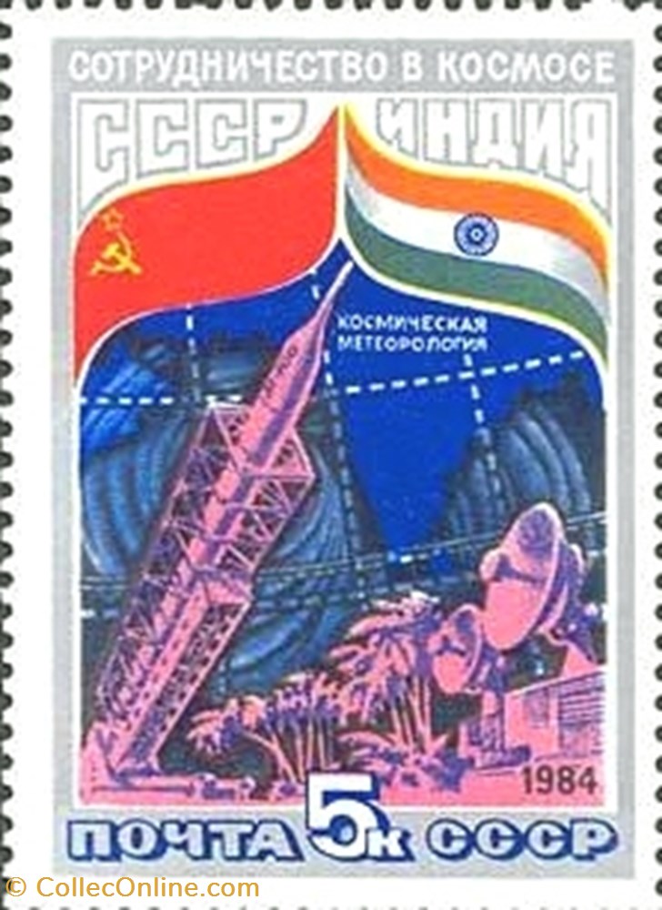 Launch Site of "M-100" Meteorological Station stamp europe russium launch site of m 100 meteorological station