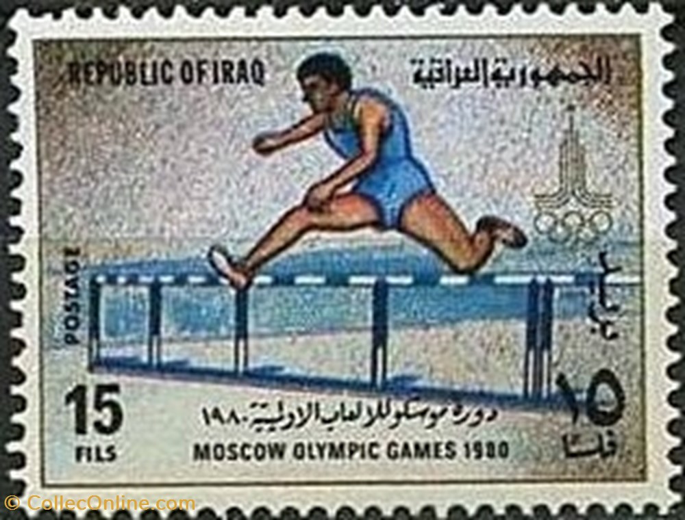 Hurdles stamp asie iraq hurdles