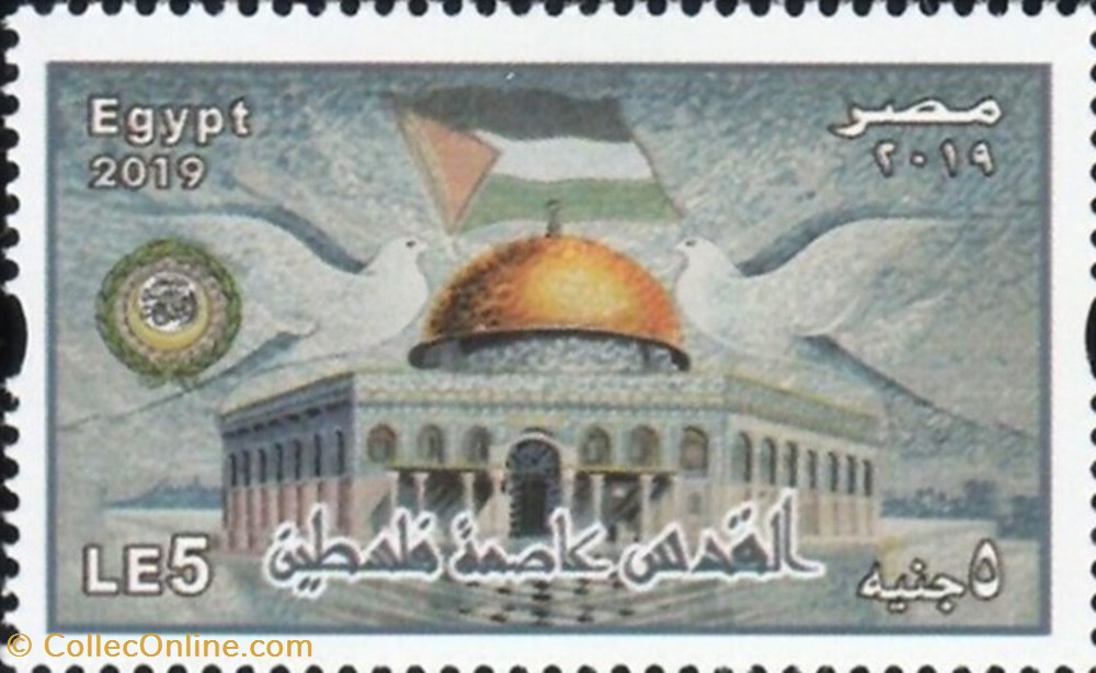 stamp africa egypt al quds capital of palestine