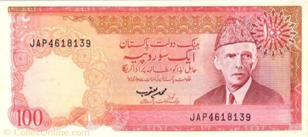 100 Rupees banknote asium pakistan 100 rupees
