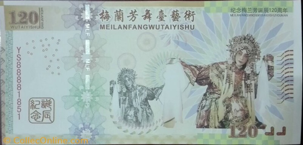 120 Yuan banknote token china 120 yuan