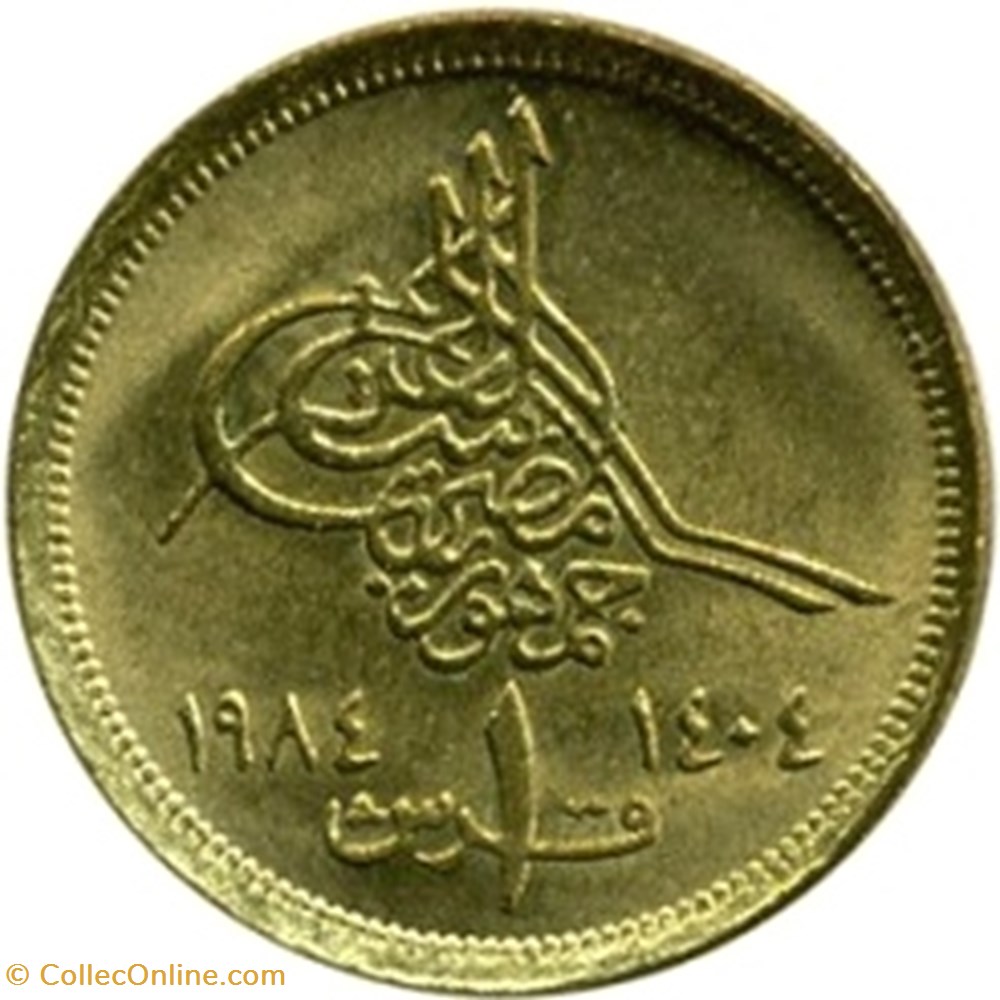 1 piaster coins world egypt 1 piaster