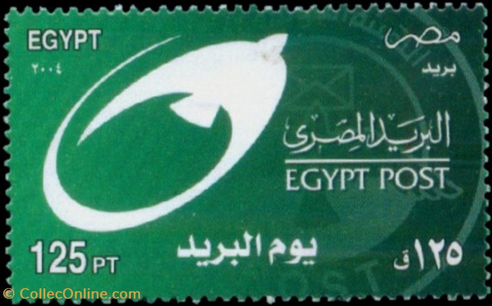 stamp africa post day egypt post