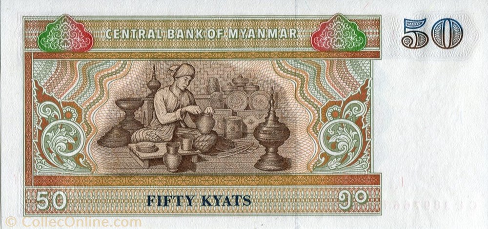 50 Kyats banknote asium myanmar 50 kyats