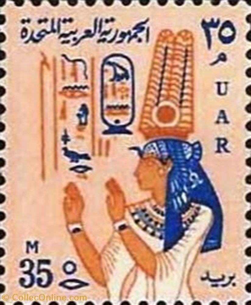 stamp africa egypt national symbols