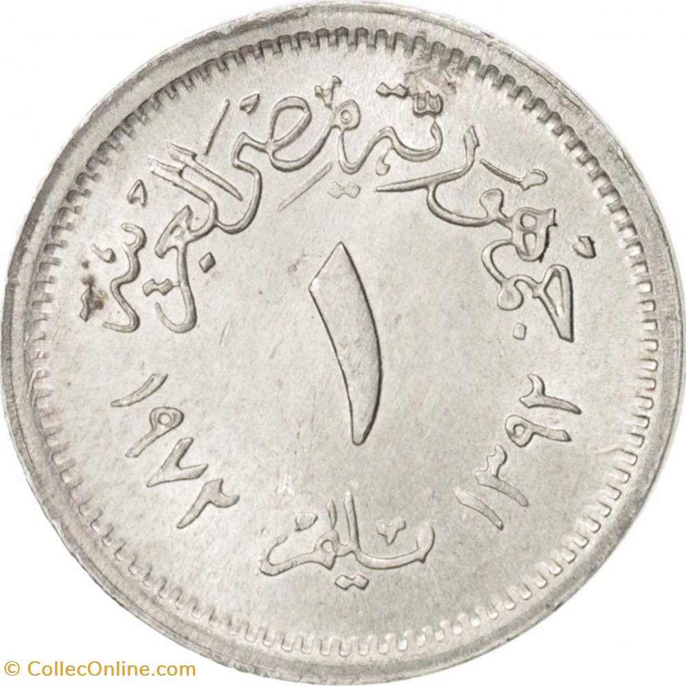 1 millime coins world egypt 1 millime