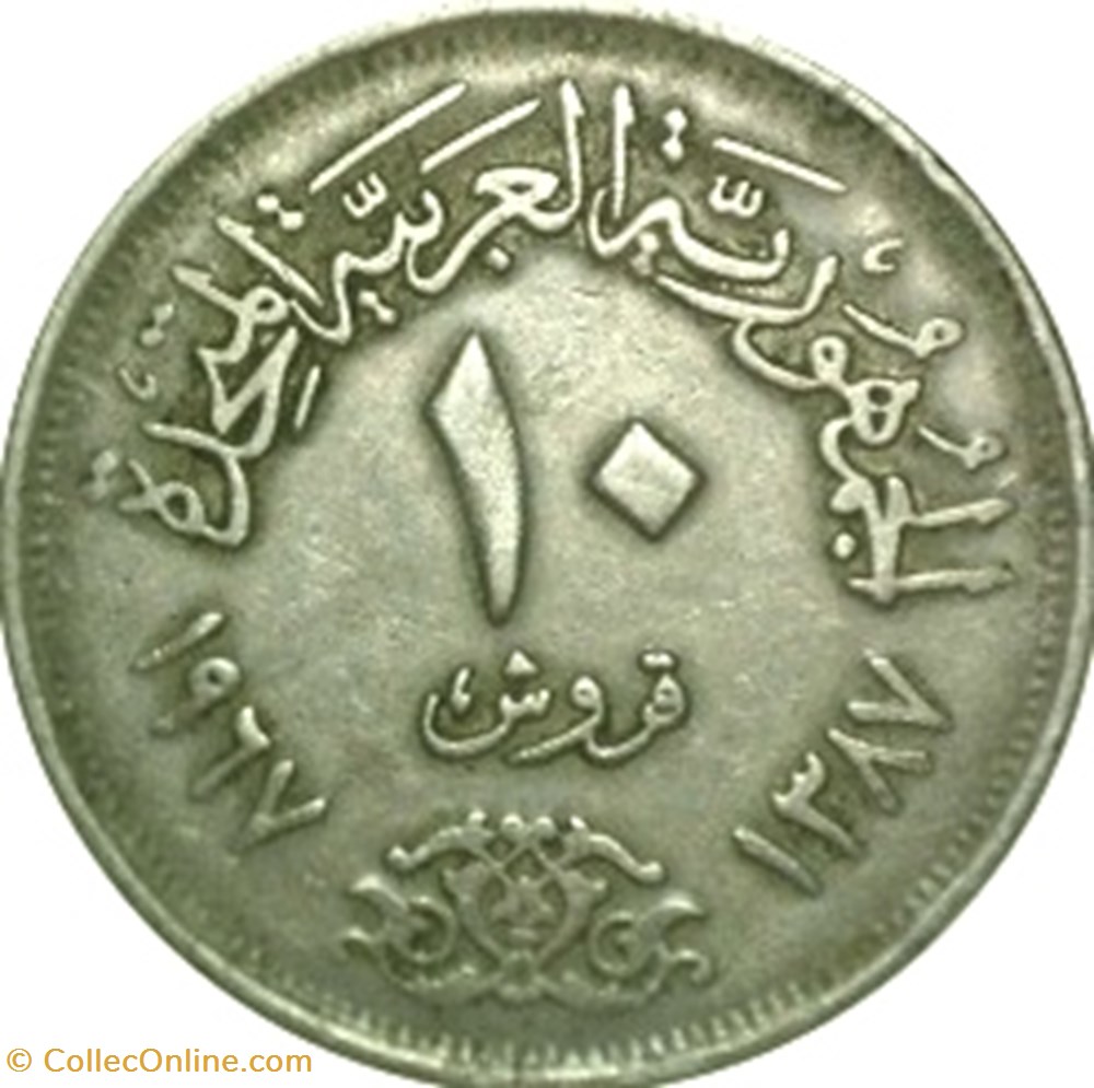10 piastres coins world egypt 10 piastres