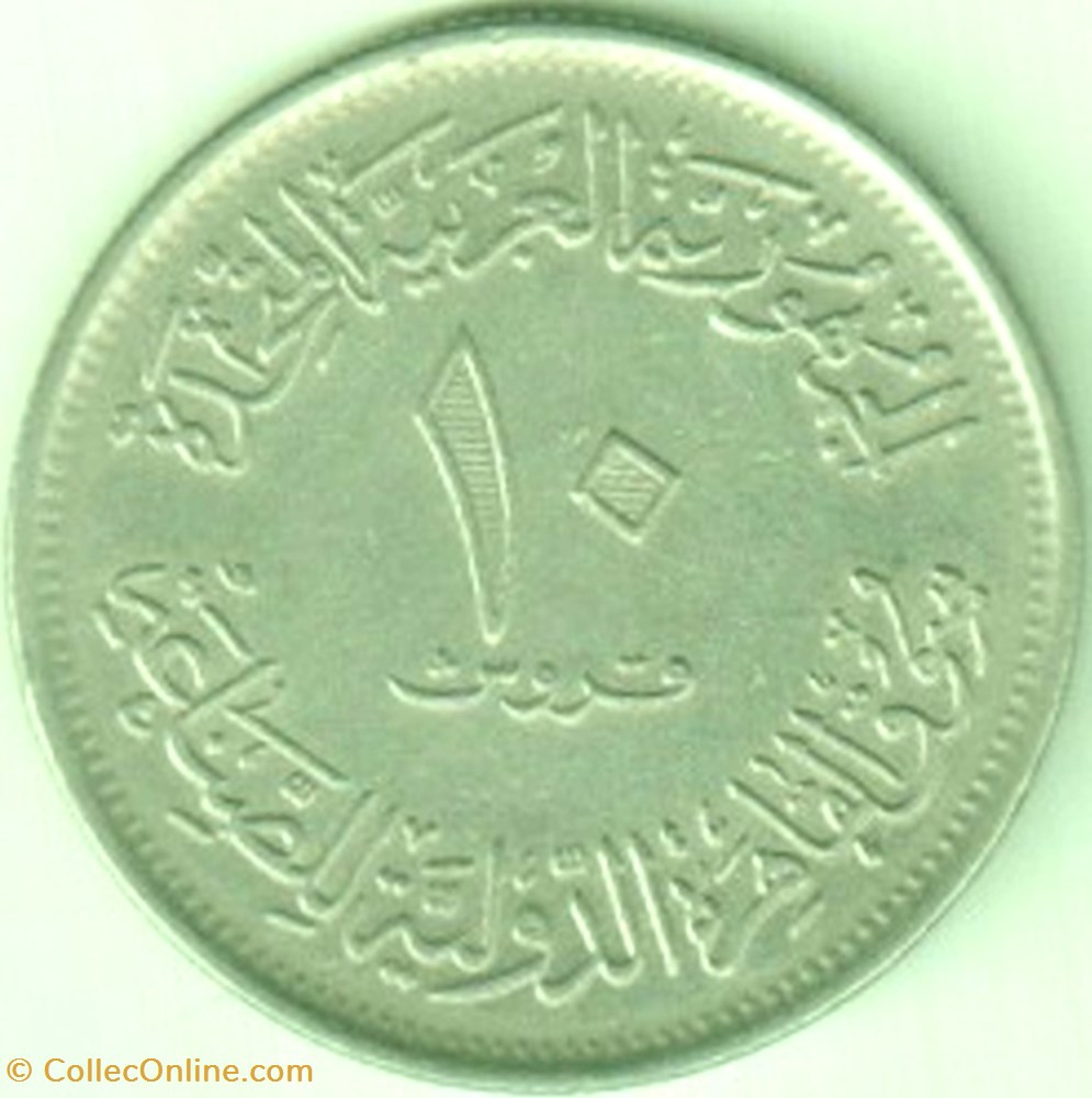 10 piasters coins world egypt 10 piasters