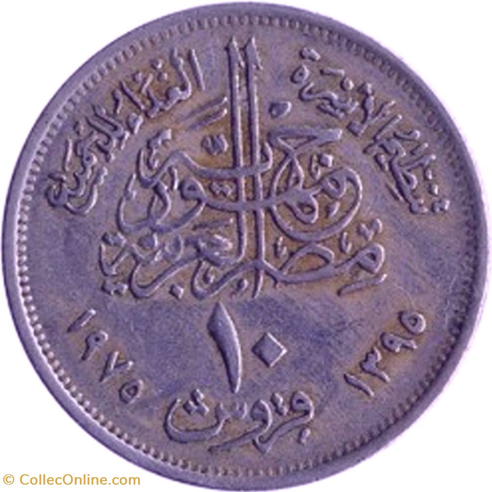 10 piasters coins world egypt 10 piasters