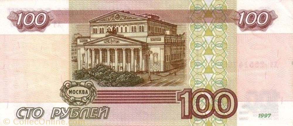 100 Rubles banknote europe russium 100 rubles