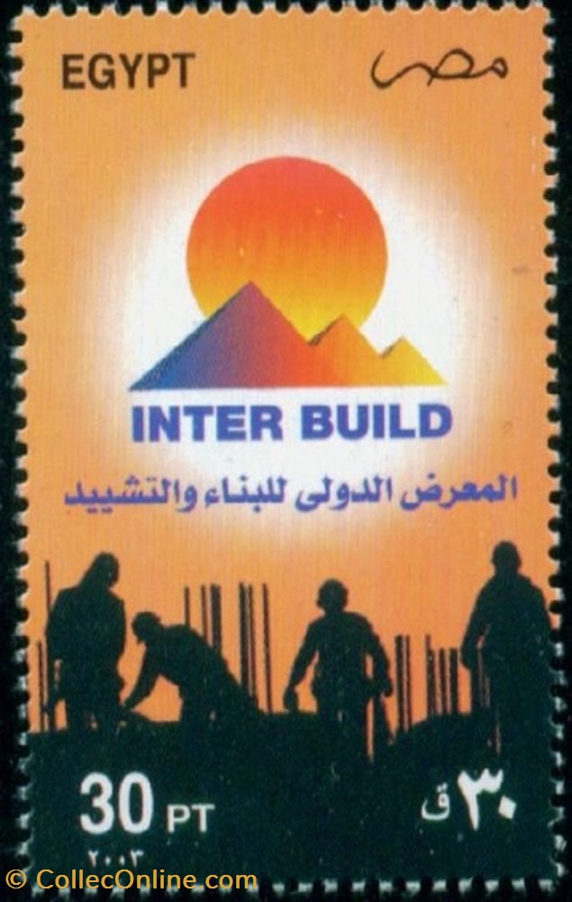 stamp africa egypt arabic lawyers inter build