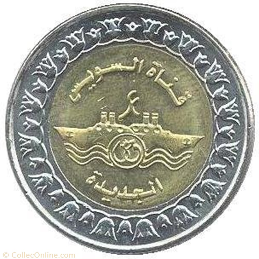 coins world egypt 1 pound