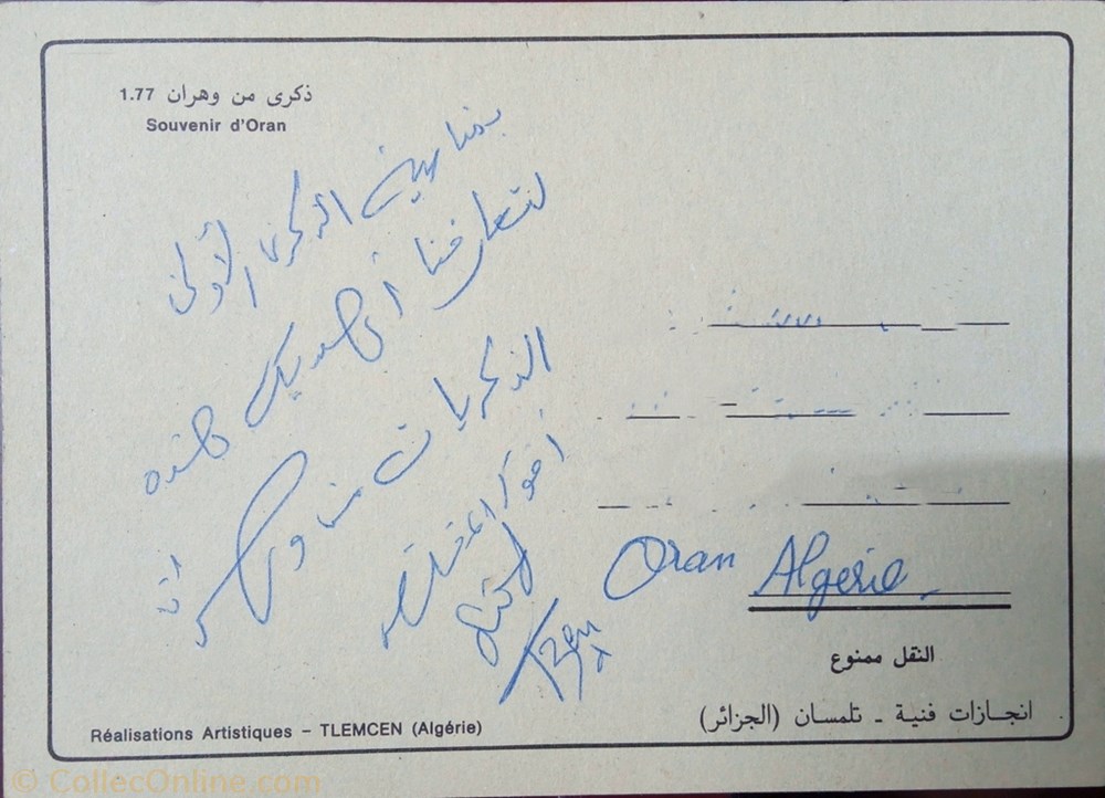 postcard africa memory from oran