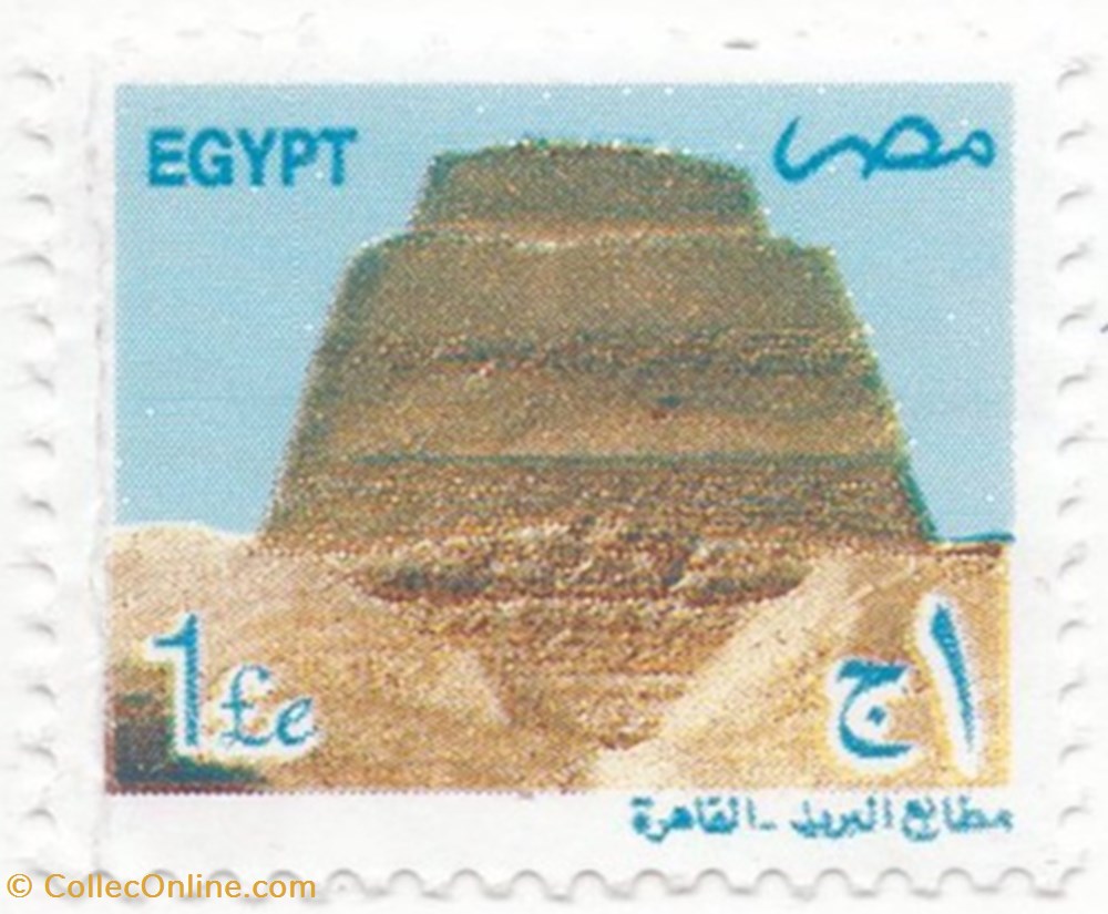 stamp africa egypt pyramids of snofru