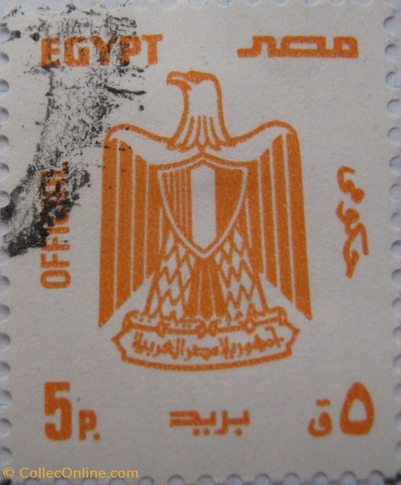 stamp africa egypt coat of arms