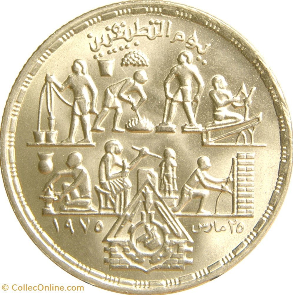 5 Piasters coins world egypt 5 piasters