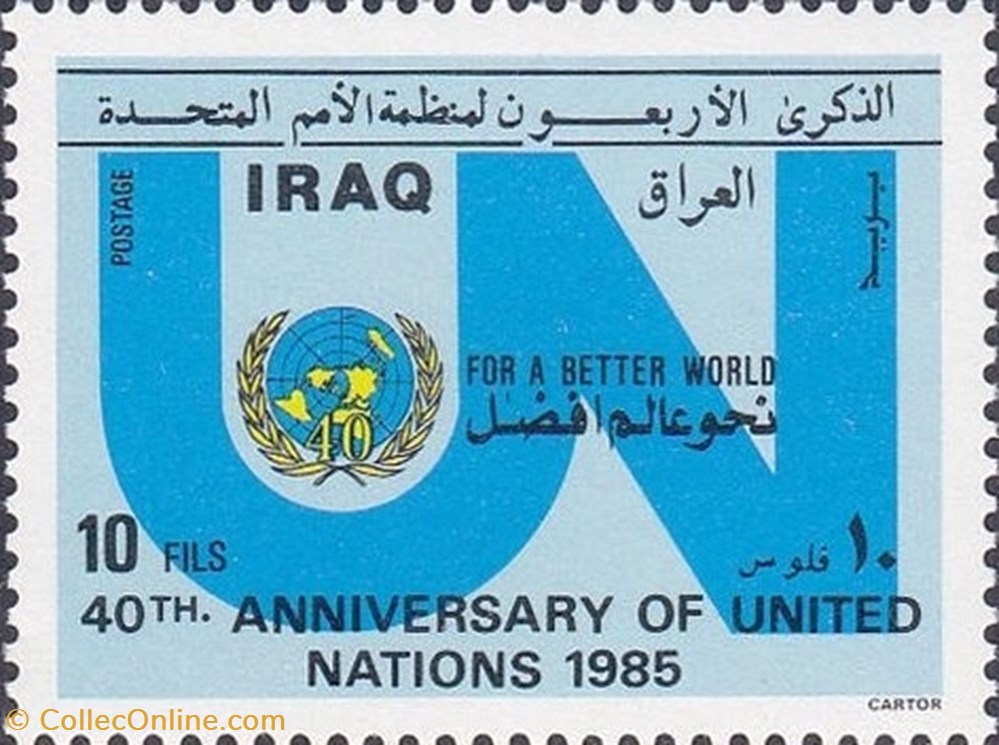 stamp asie iraq lettering emblem