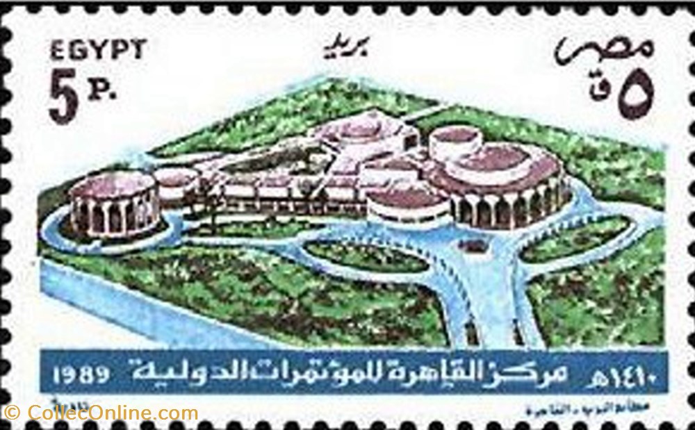Cairo Intl. Conference Center stamp africa egypt cairo intl conference center