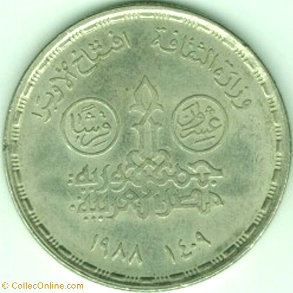 20 piastres coins world egypt 20 piastres