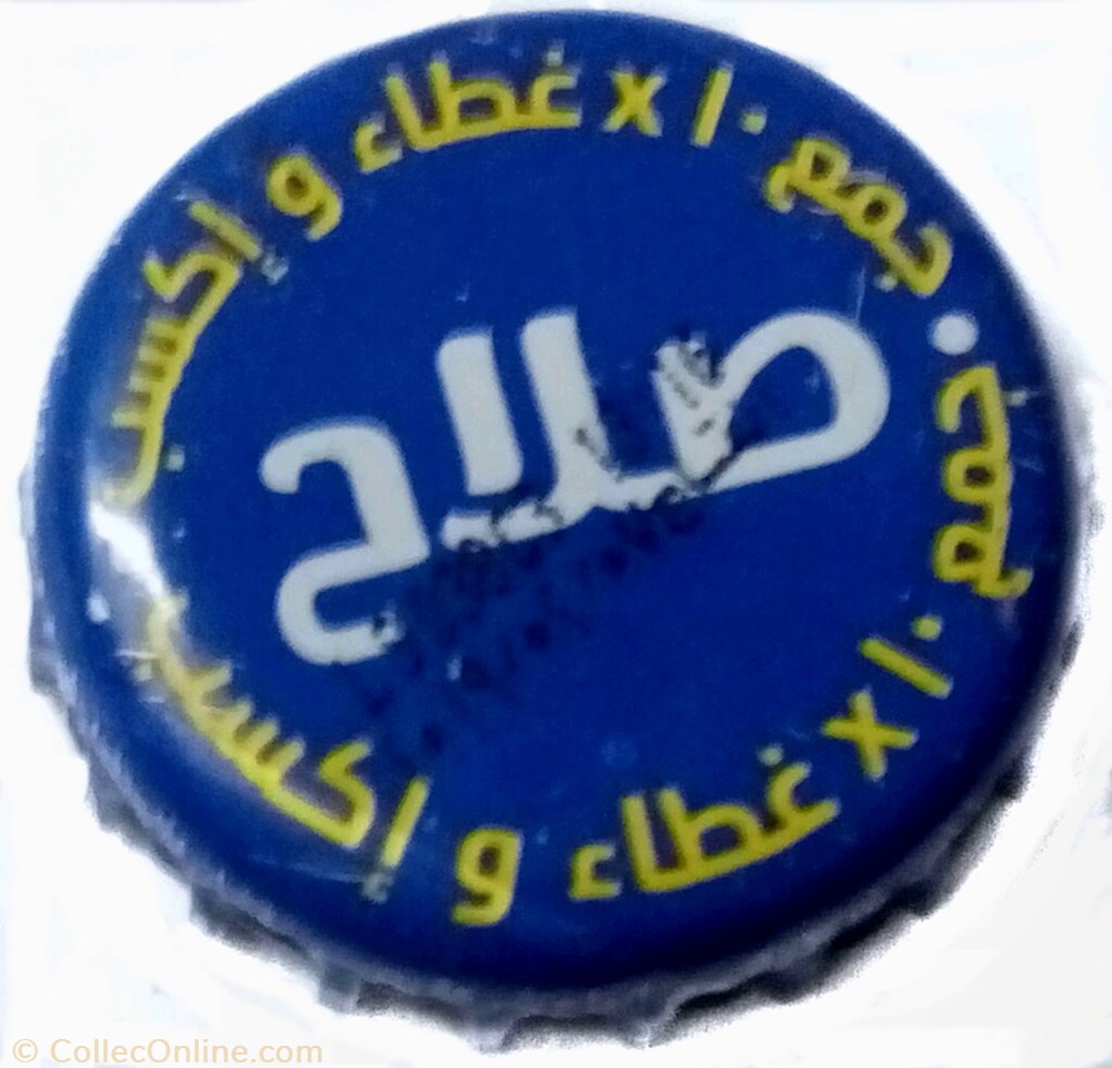Pepsi bottle cap pepsi