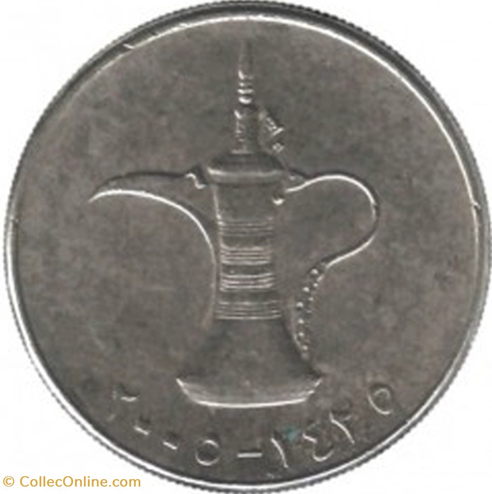 1 Dirham (reduced size) coin world united arabe emirate 1 dirham reduced size