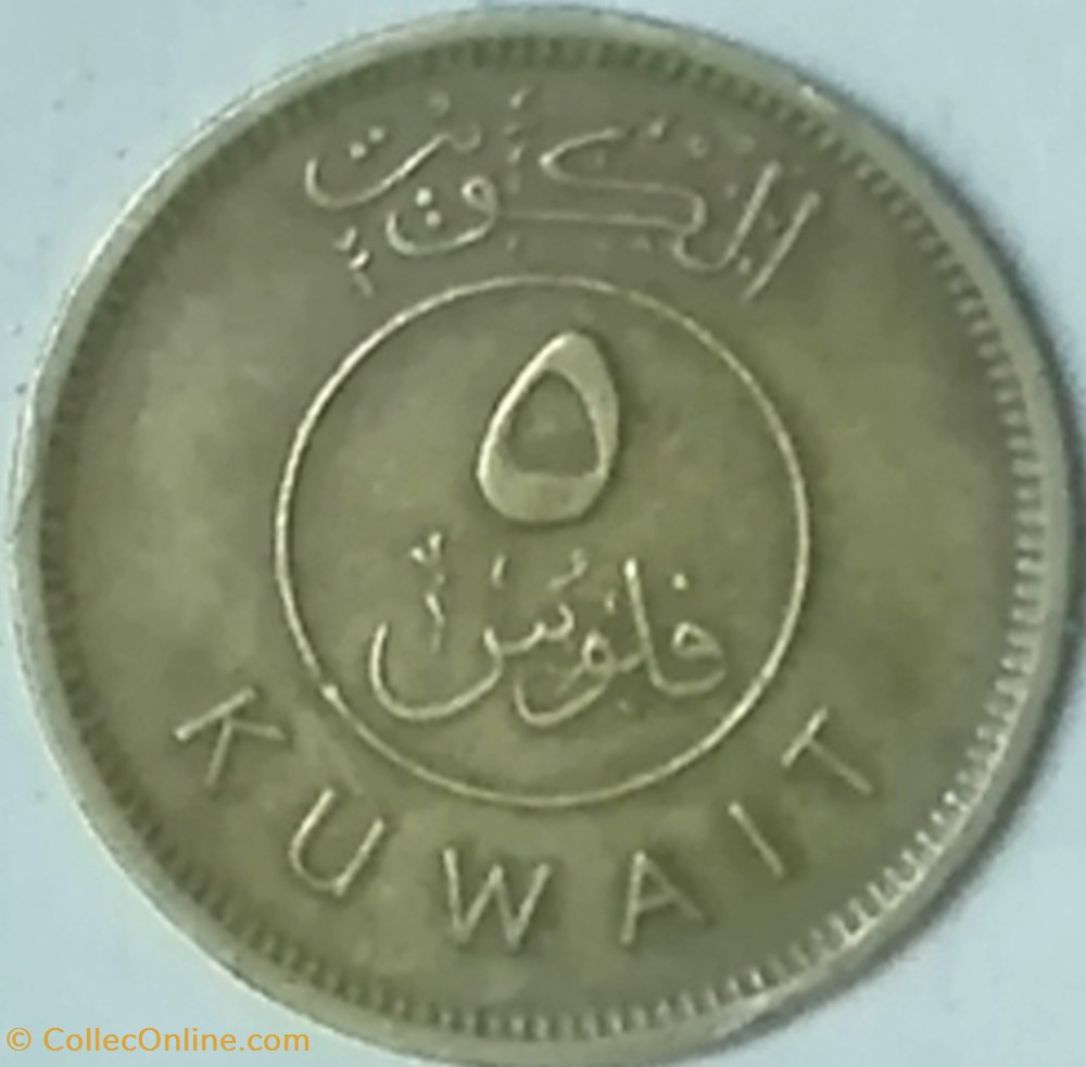 5 Fils coin world kuwait 5 fils