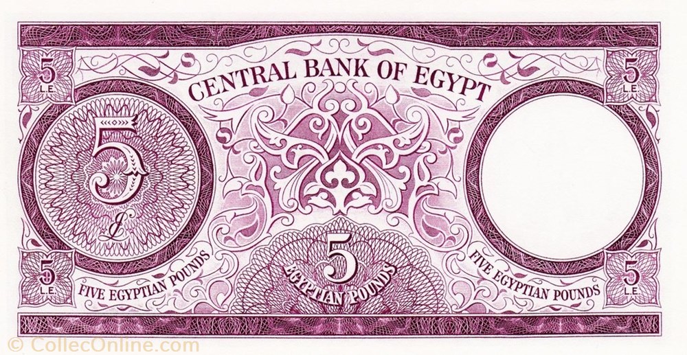 banknote africa egypt 5 pounds