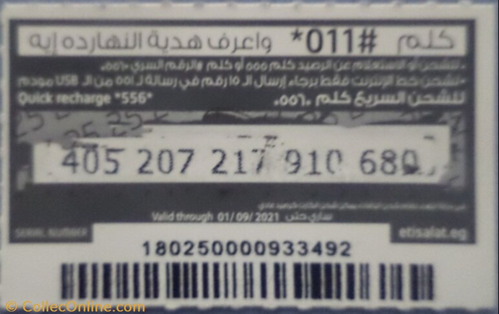 25 LE Strong other phonecard 25 le strong