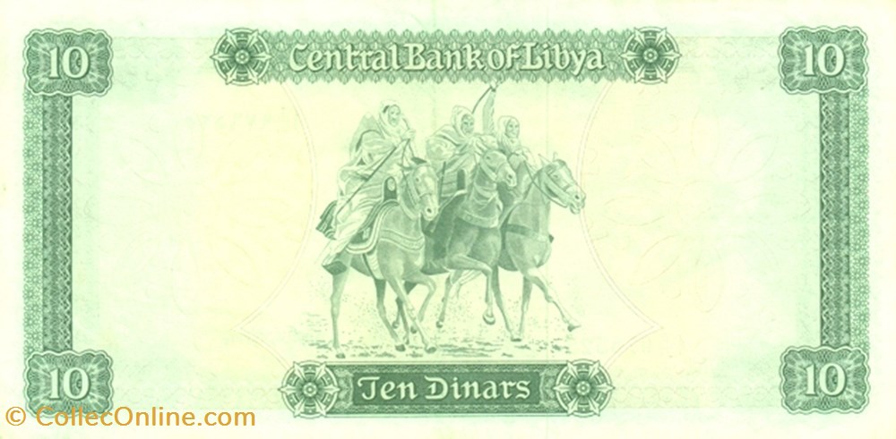 10 Dinars banknotes africa libya 10 dinars