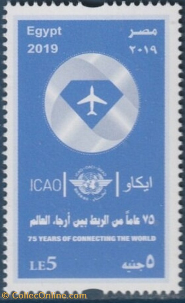 stamp africa egypt icao 75 years