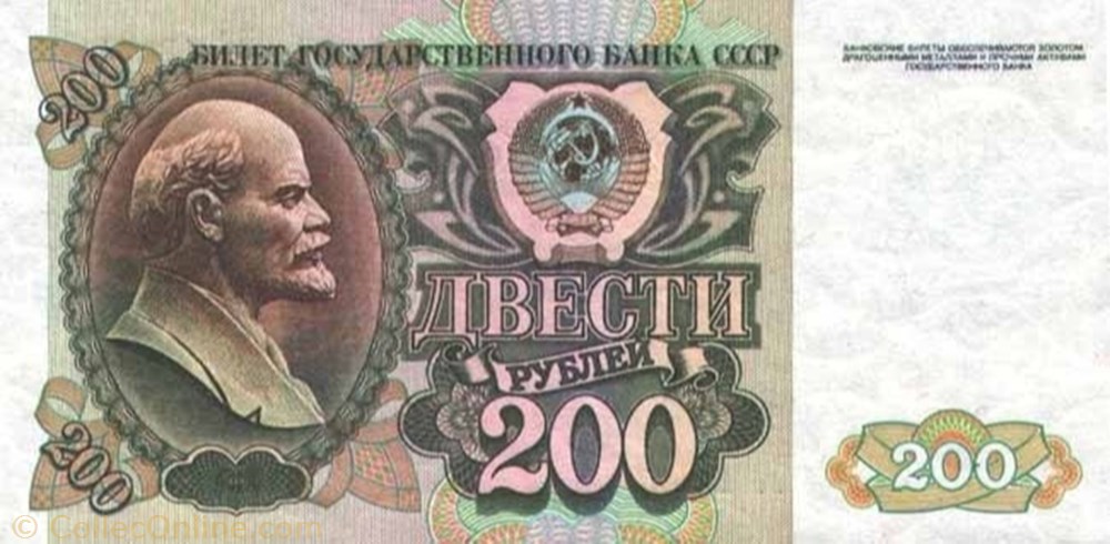 200 Rubles banknote europe russium 200 rubles