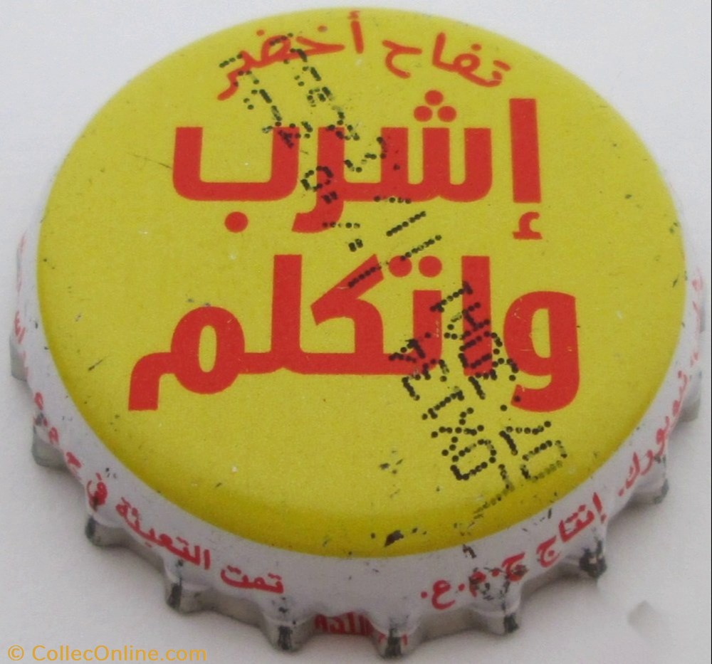 Coca-Cola bottle cap coca cola