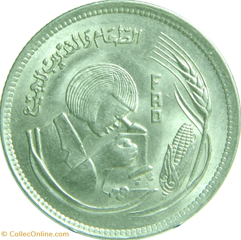 5 Egyptian piasters coins world 5 egyptian piasters