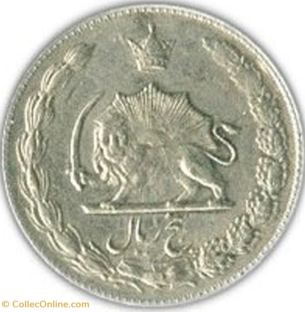 5 Rials coin world iran 5 rials