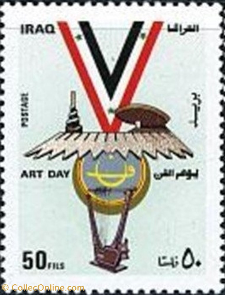 Symbolic representation stamp asie iraq symbolic representation