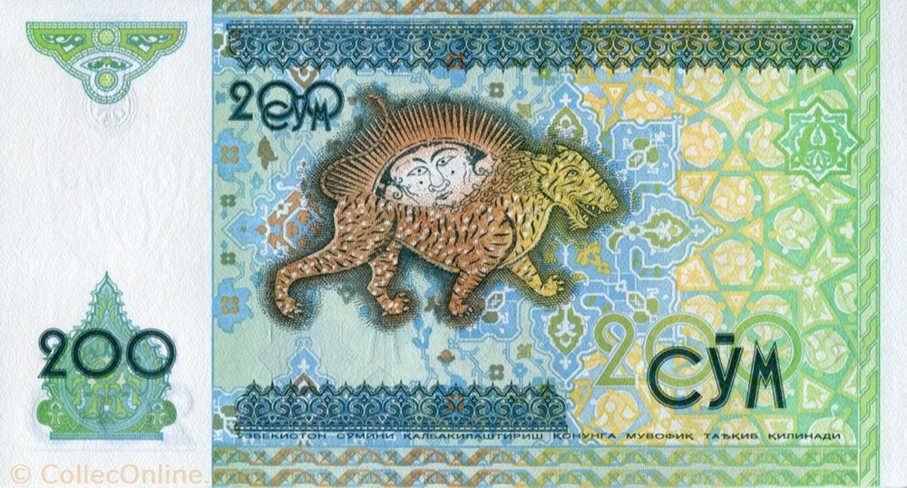 200 So'm banknote asium uzbekistan 200 sm
