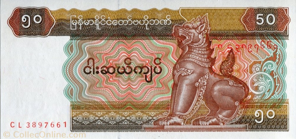50 Kyats banknote asium myanmar 50 kyats