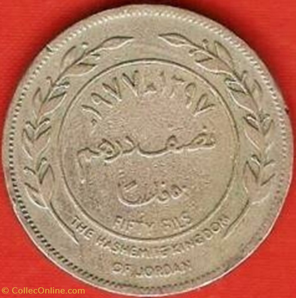 50 Fils coin world jordan 50 fils