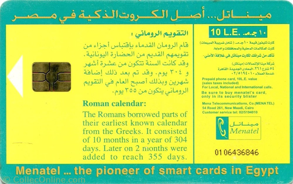 Roman Calendar other phonecard roman calendar