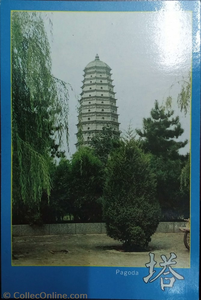 postcard asium the pagoda in the famen temple