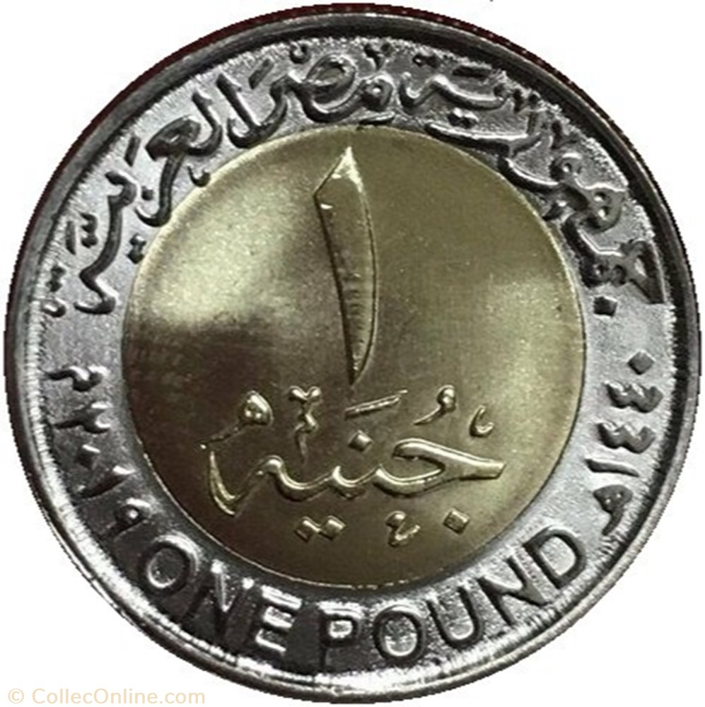 1 Pound coins world egypt 1 pound