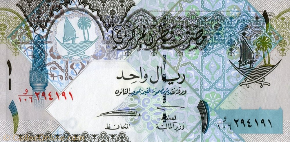 1 Riyal banknote asium qatar 1 riyal
