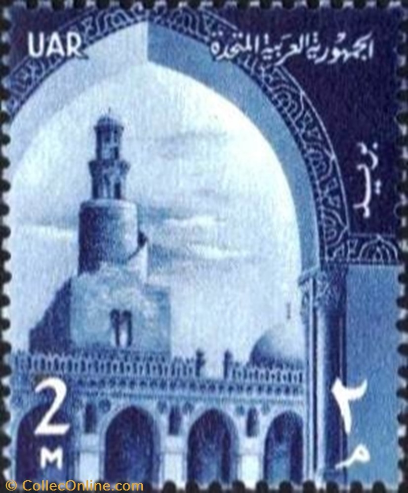 stamp africa egypt ahmed ibn toulon mosque