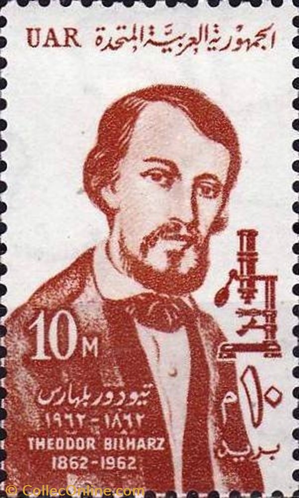 stamp africa egypt centenaries