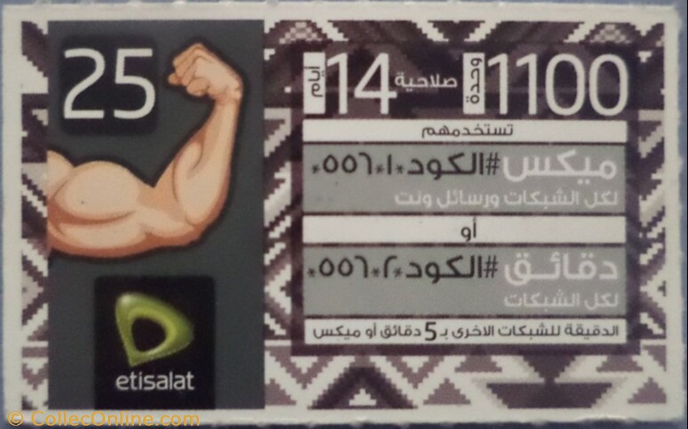 25 LE Strong other phonecard 25 le strong