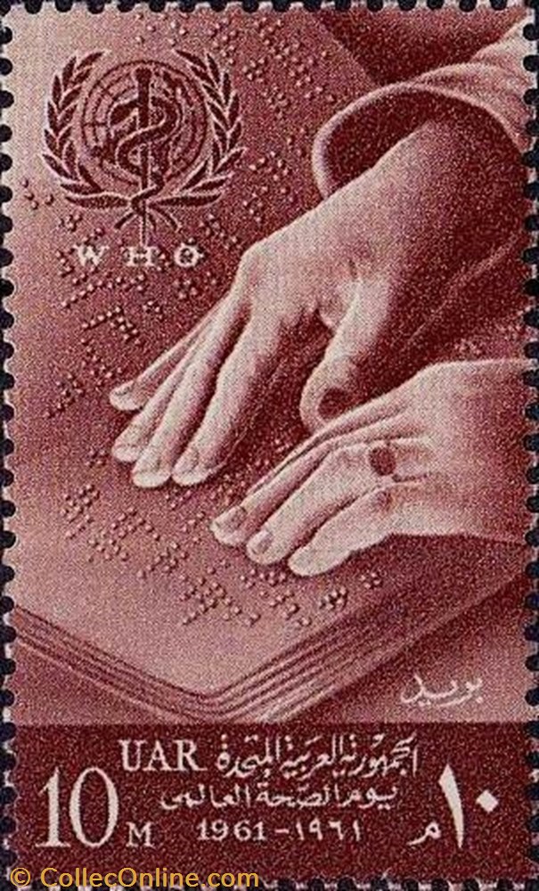 stamp africa egypt world health organization