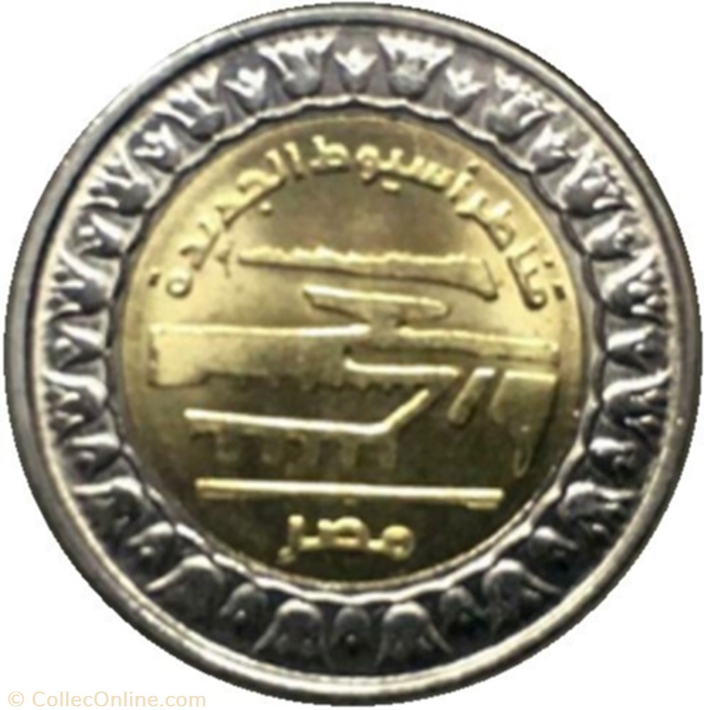 1 Pound coins world egypt 1 pound
