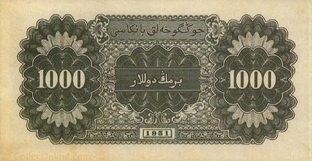 banknote asium china 1 000 yuan