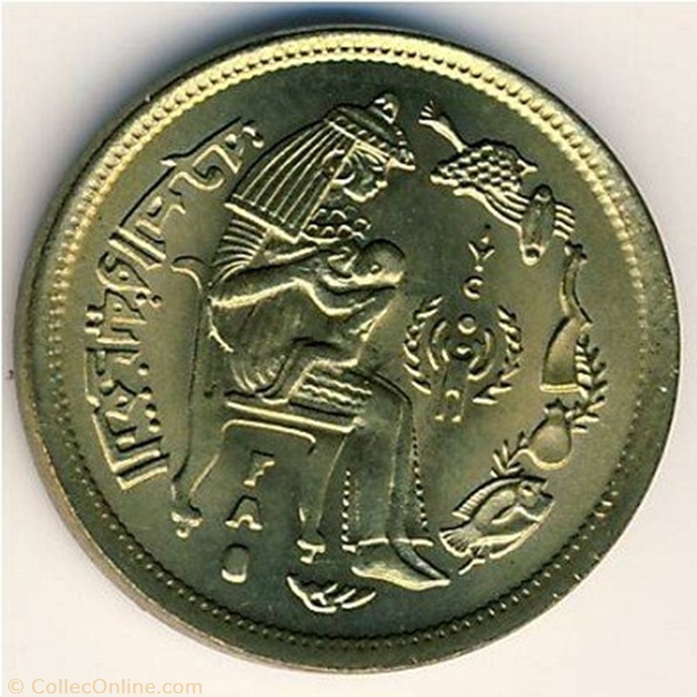 10 Milliemes coins world egypt 10 milliemes